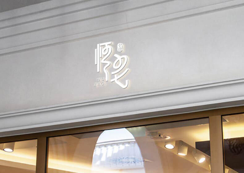 展覽設(shè)計(jì)裝修的靈感與創(chuàng)意，讓你的展覽脫穎而出