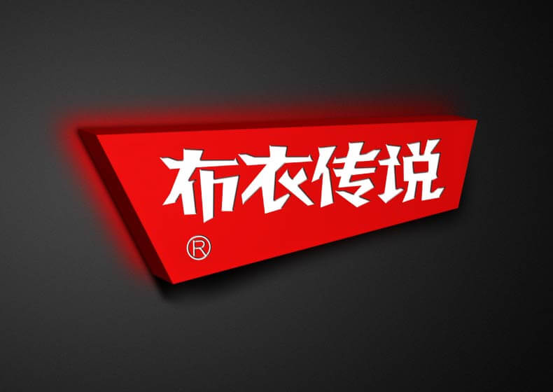 展館設(shè)計(jì)哪家公司比較好